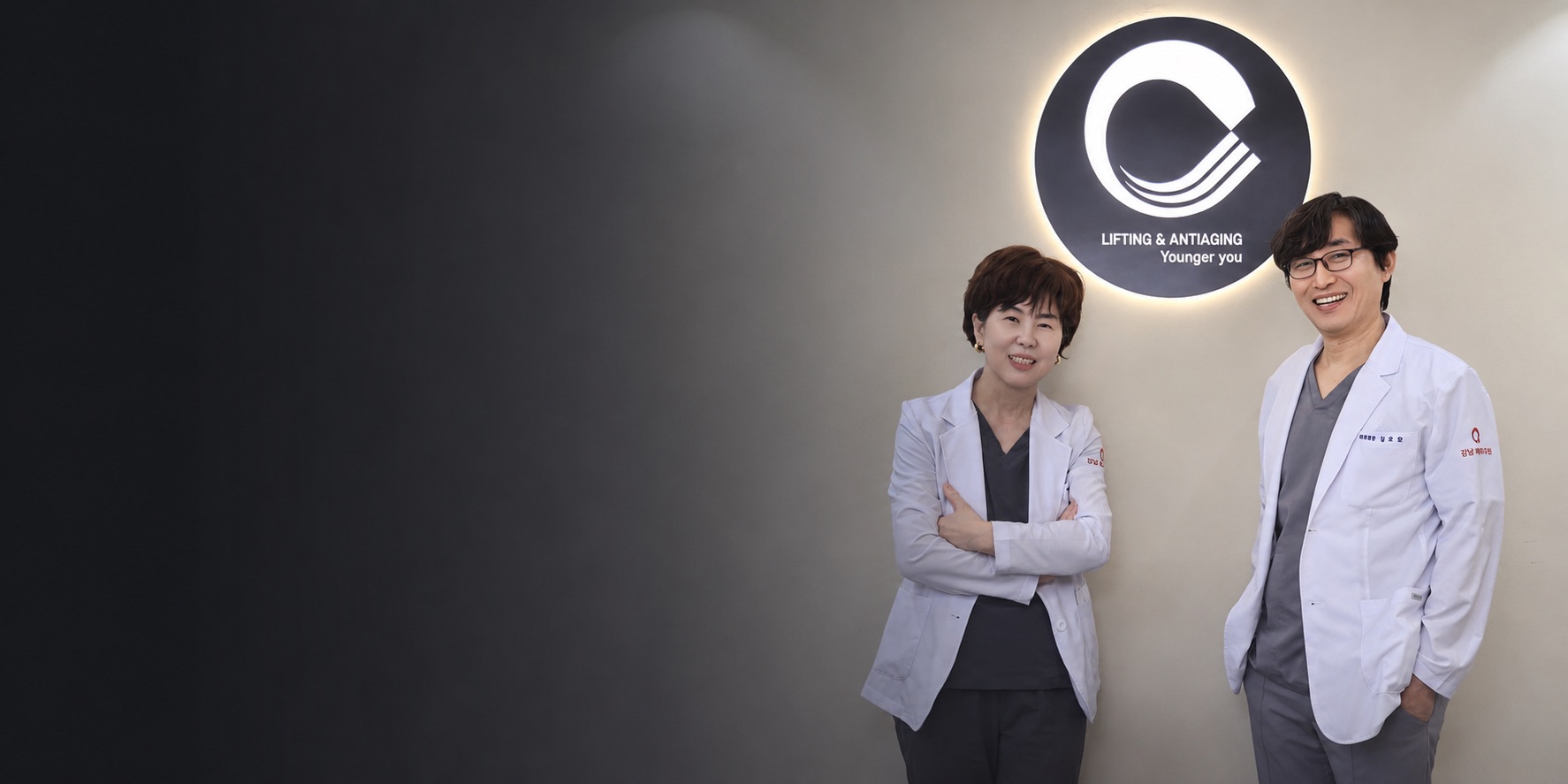 Gangnam Celliting Clinic: lifting, anti-aging, and body contouring clinic in Gangnam, Seoul