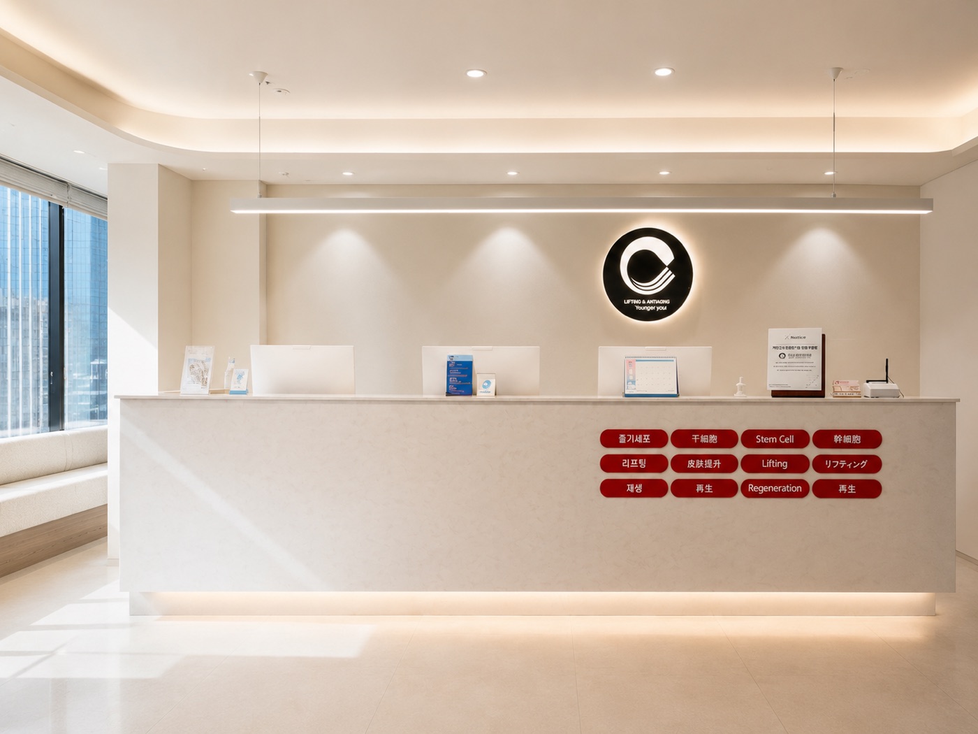 Customized combination lifting at Gangnam Celliting Clinic